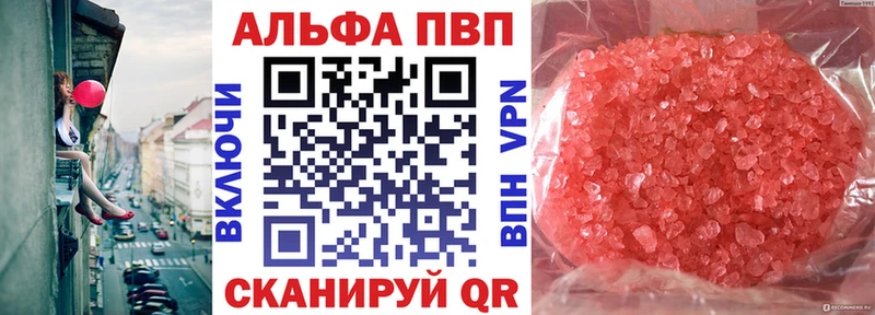 Купить закладку Михайловка ГАШ  Каннабис  Псилоцибиновые грибы  Меф 