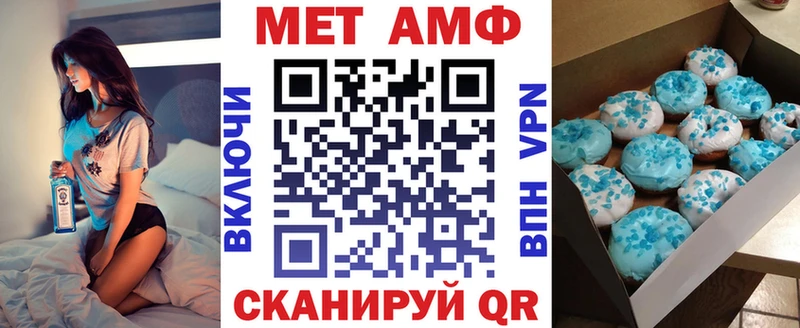 Amphetamine VHQ  Михайловка 