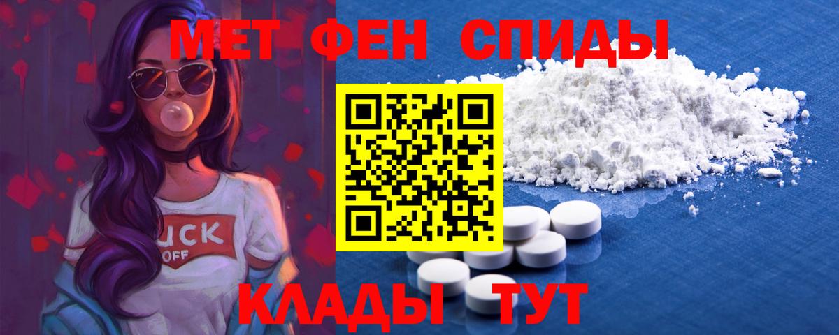 Михайловка  АМФ  Вход с VPN  АМФЕТАМИН Premium 