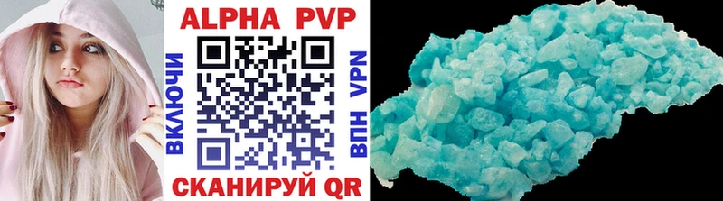 Alfa_PVP Соль  kraken как зайти  Михайловка 