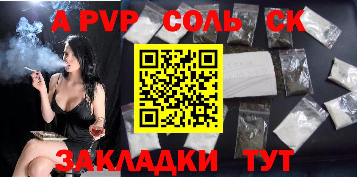 АМФ   Cocaine  Михайловка  Вход с VPN  Меф   Каннабис  ГАШИШ  Канабис 