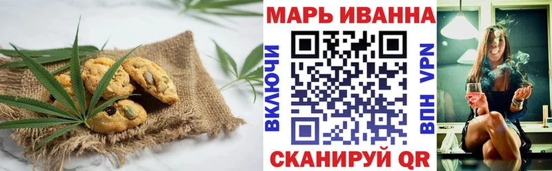 Печенье с ТГК конопля  MEGA ссылки  Михайловка 