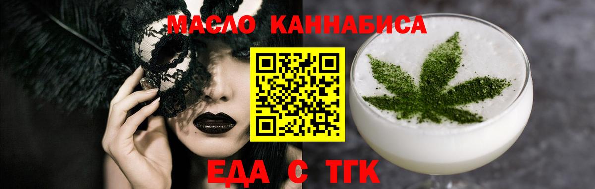 Canna-Cookies конопля  Вход с VPN  Михайловка 