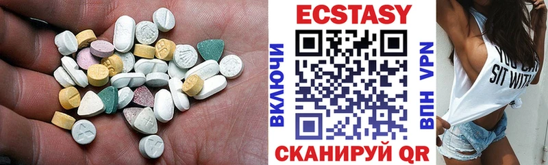 Ecstasy VHQ  Михайловка 