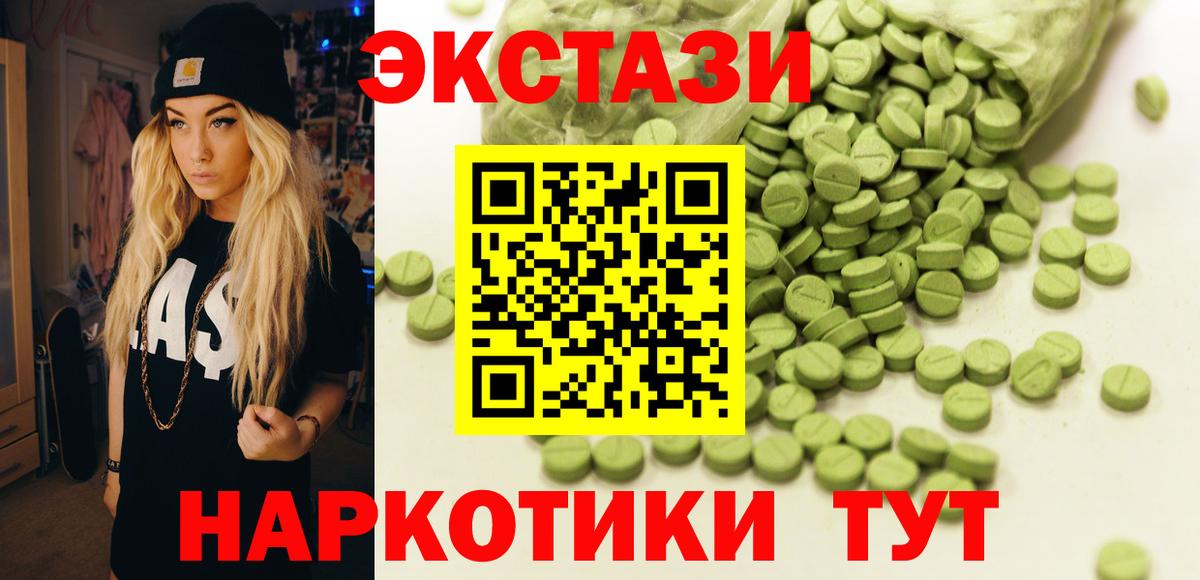 Михайловка  Экстази  ОМГ ОМГ tor  Вход с VPN  Экстази MDMA  ЭКСТАЗИ 99% 