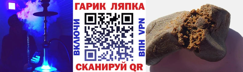 KRAKEN сайт Михайловка ГАШ гашик