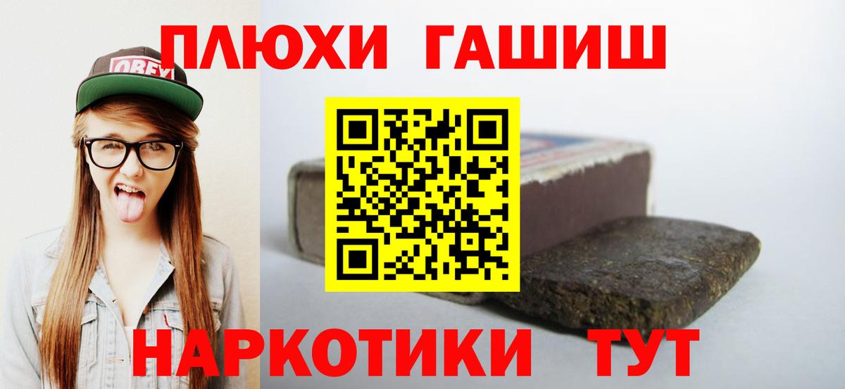 Михайловка  ГАШИШ Изолятор  ГАШИШ гарик  Вход с VPN 