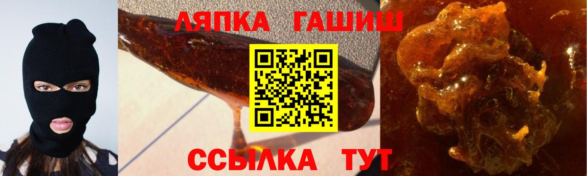 ГАШИШ индика сатива Михайловка