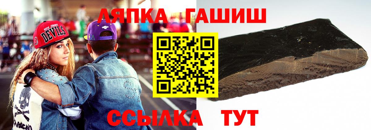 Гашиш гашик  Михайловка  ГАШИШ убойный 