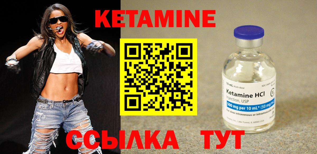 Михайловка  darknet как зайти  Вход с VPN  КЕТАМИН ketamine 