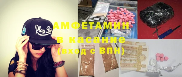 экстази Лабытнанги