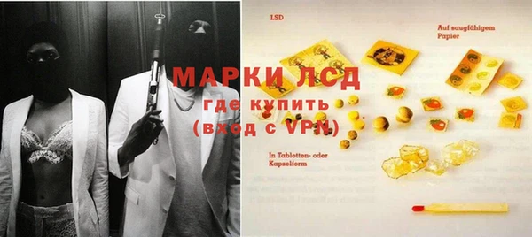 мефедрон Ладушкин