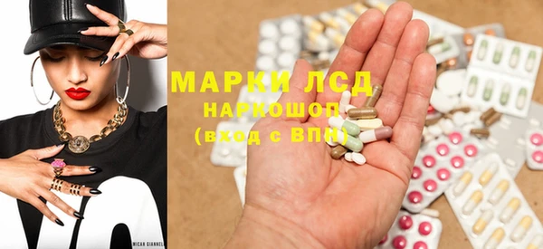 прущая мука Краснослободск