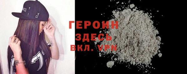 меф VHQ Красноперекопск