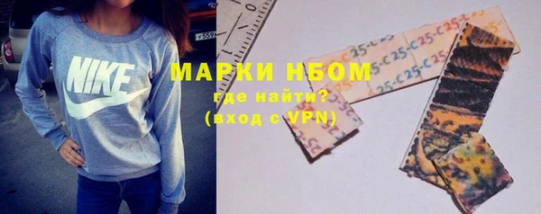 прущая мука Краснослободск