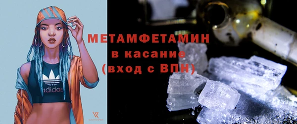 меф VHQ Красноперекопск