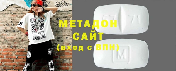 меф VHQ Красноперекопск