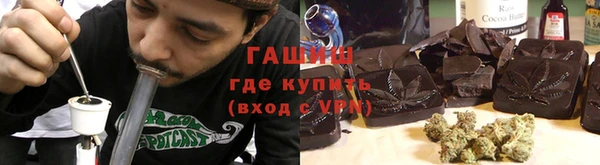 меф VHQ Красноперекопск