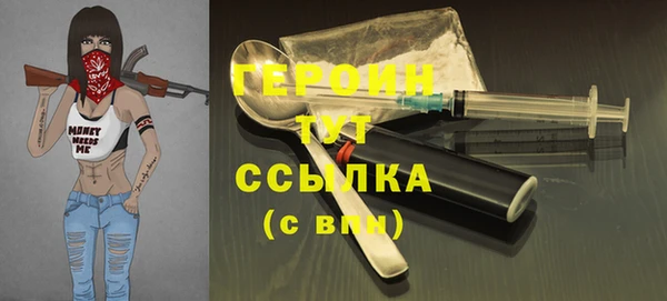 прущая мука Краснослободск