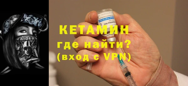 экстази Лабытнанги