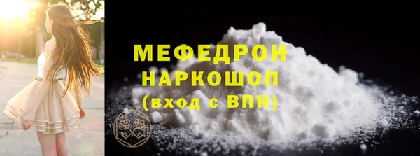 меф VHQ Красноперекопск