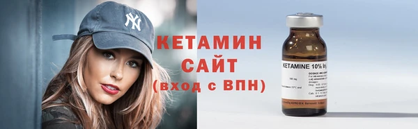 экстази Лабытнанги
