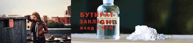 мефедрон Ладушкин