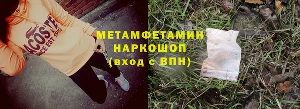 мефедрон Ладушкин