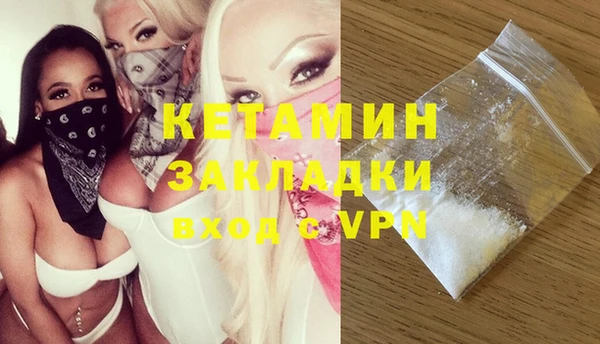 кокаин VHQ Лагань