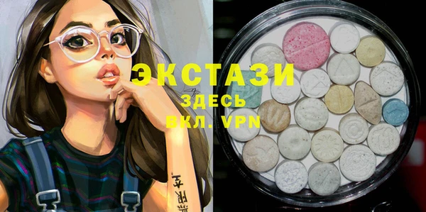 экстази Лабытнанги