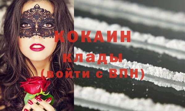 первитин Кулебаки
