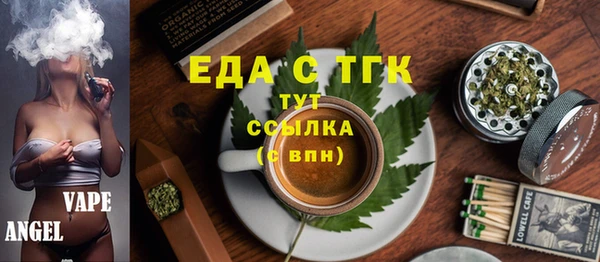 mix Куйбышев