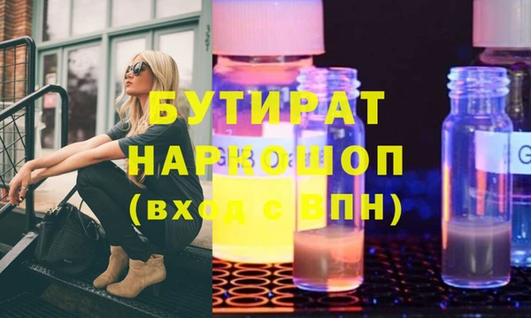 экстази Лабытнанги