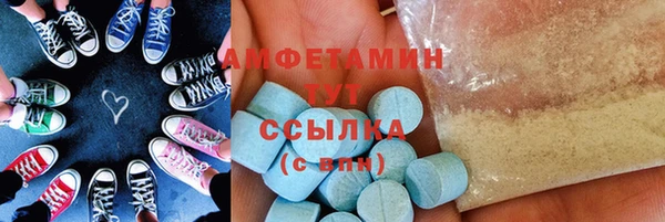 прущая мука Краснослободск