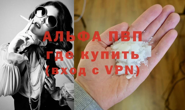 меф VHQ Красноперекопск
