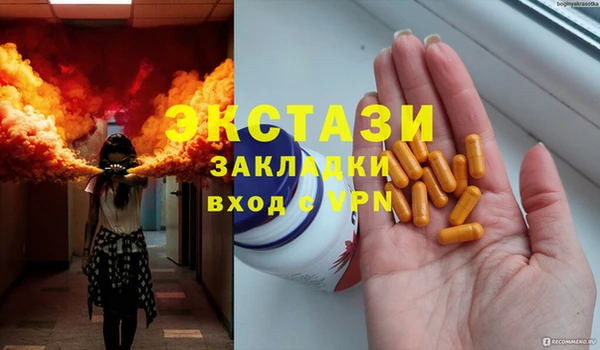 прущая мука Краснослободск