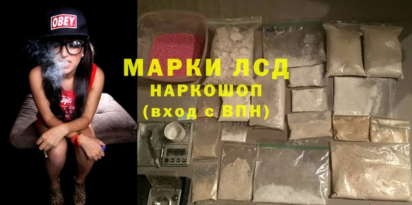 меф VHQ Красноперекопск