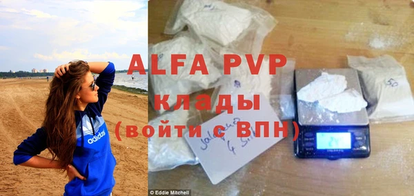 экстази Лабытнанги