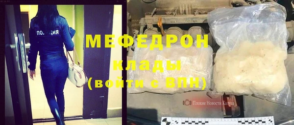 прущая мука Краснослободск