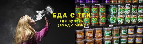 меф VHQ Красноперекопск