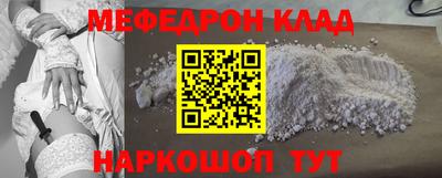 синтетический гашиш Камышлов