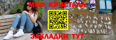 мефедрон Аргун