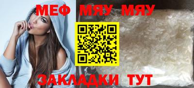 mix Кандалакша