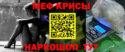 синтетический гашиш Камышлов