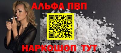 мефедрон Аргун