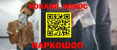 мефедрон Аргун