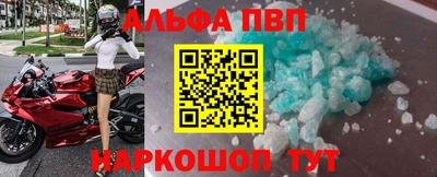 синтетический гашиш Камышлов