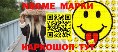 мдпв Апшеронск