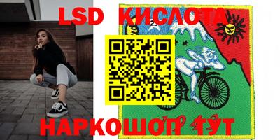 синтетический гашиш Камышлов