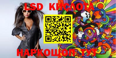 крисы Апрелевка